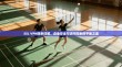 SSL VPN限制详解，企业安全与访问控制的平衡之道