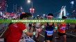 如何将VPN连接配置为美国节点以提升访问速度与隐私保护