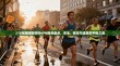 218年值得推荐的VPN服务盘点，安全、稳定与速度的平衡之道
