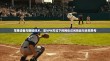 苹果设备与翻墙技术，非VPN方式下的网络访问挑战与合规思考