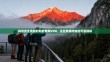 构建安全高效的财务专网VPN，企业数据传输的可靠保障