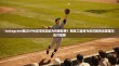 Instagram通过VPN访问时流量为何要收费？网络工程师为你详解背后原理与应对策略