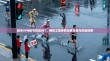 解决VPN拨号错误807，网络工程师的深度排查与修复指南