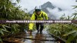 iPhone用户如何科学配置中国境内可用的VPN线路—安全合规使用指南