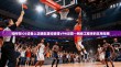 如何在iOS设备上正确配置和管理VPN设置—网络工程师的实用指南