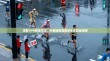 详解VPN登录方法，从基础配置到安全实践全指南
