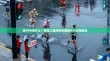 挂VPN用什么？网络工程师的深度解析与实用建议