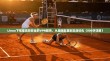 Linux下搭建高效安全的VPN服务，从基础配置到实战优化（800字详解）