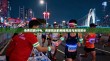 免费巴西VPN，诱惑背后的网络风险与合规警示