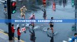 思科VPN拨号软件详解，企业级远程接入的安全利器