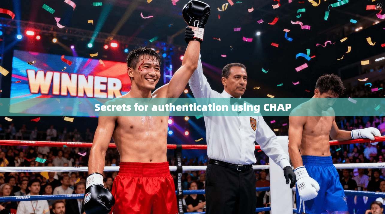 Secrets for authentication using CHAP  第1张