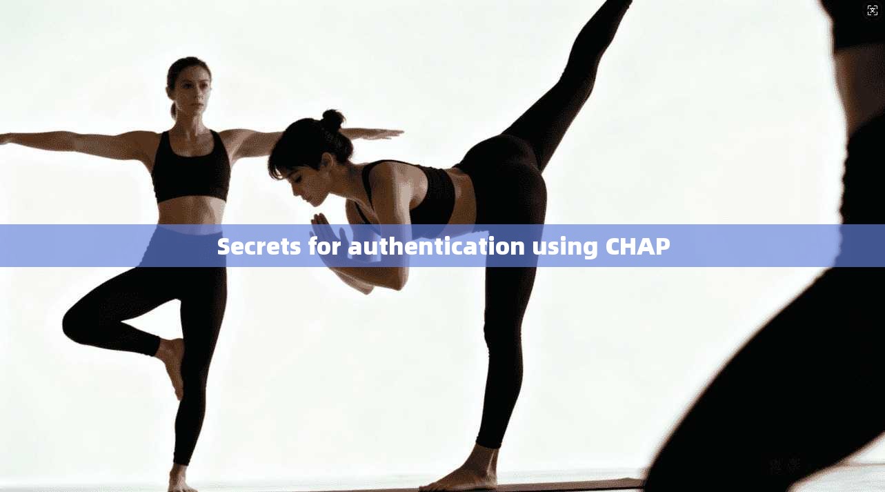 Secrets for authentication using CHAP 第1张 Secrets for authentication using CHAP 第1张