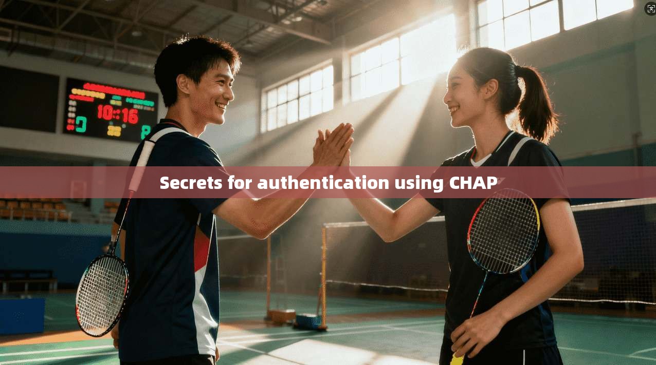 Secrets for authentication using CHAP  第1张