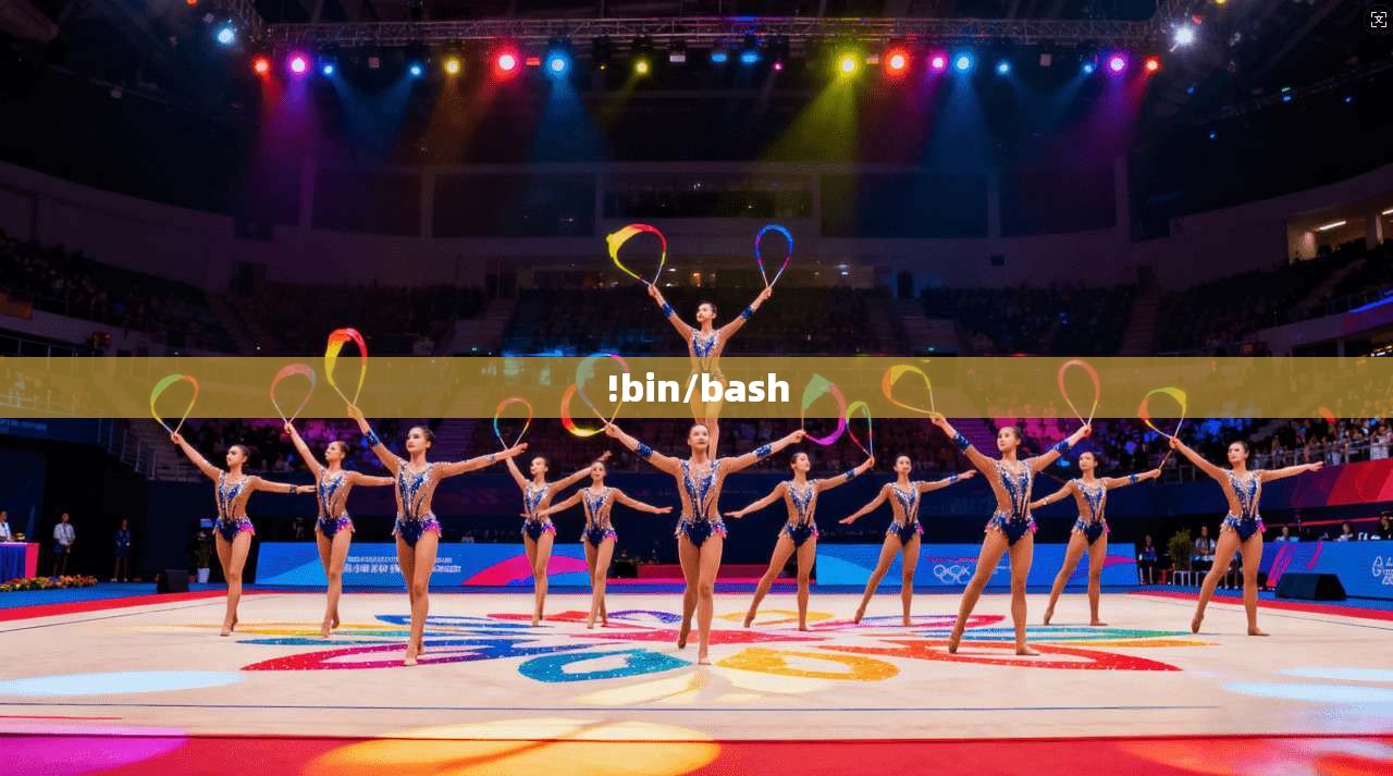 !bin/bash  第1张