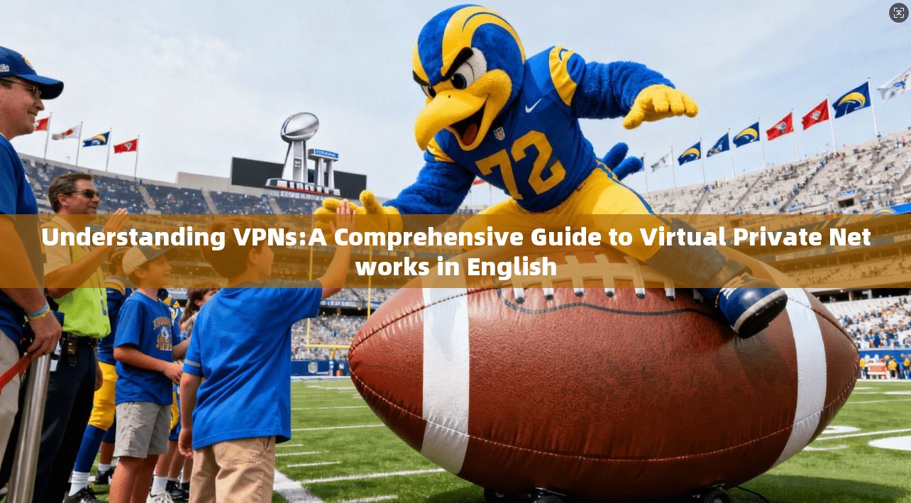 Understanding VPNs:A Comprehensive Guide to Virtual Private Networks in English 第1张 Understanding VPNs:A Comprehensive Guide to Virtual Private Networks in English 第1张